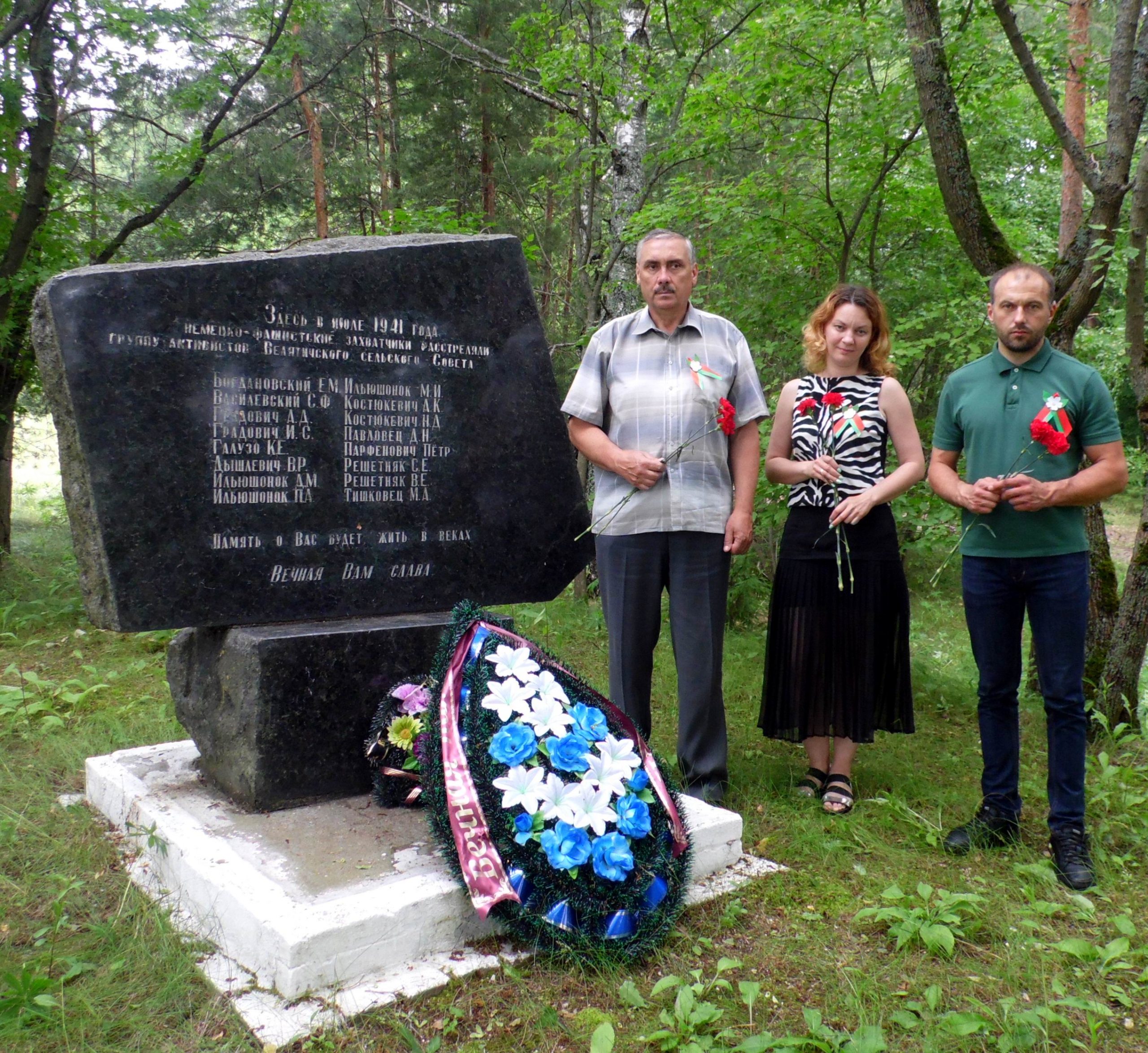 У мемориала