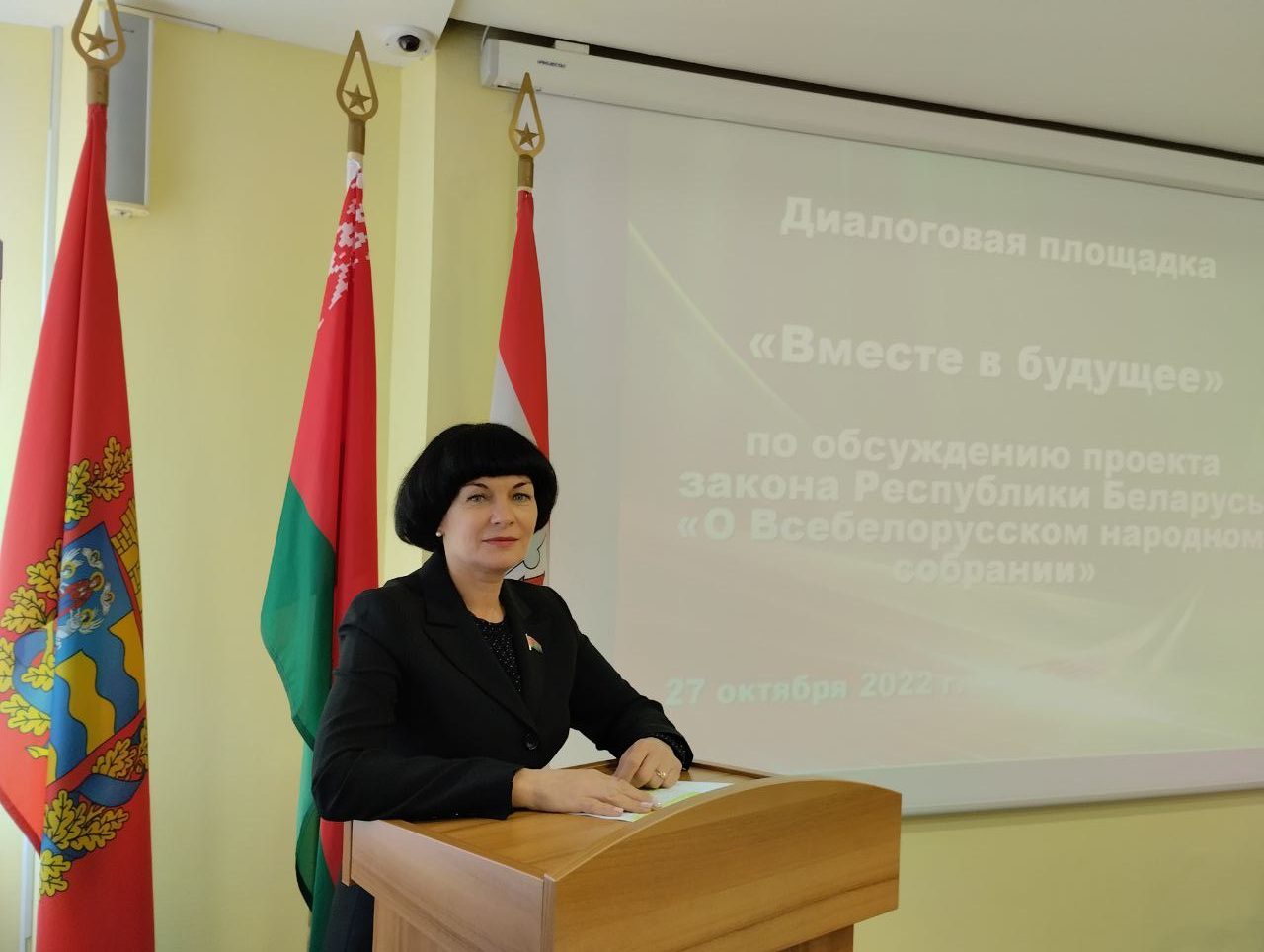ДИАЛОГОВАЯ ПЛОЩАДКА