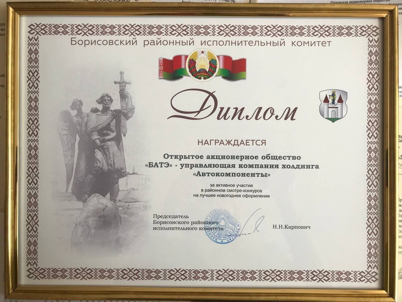 КОНКУРС
