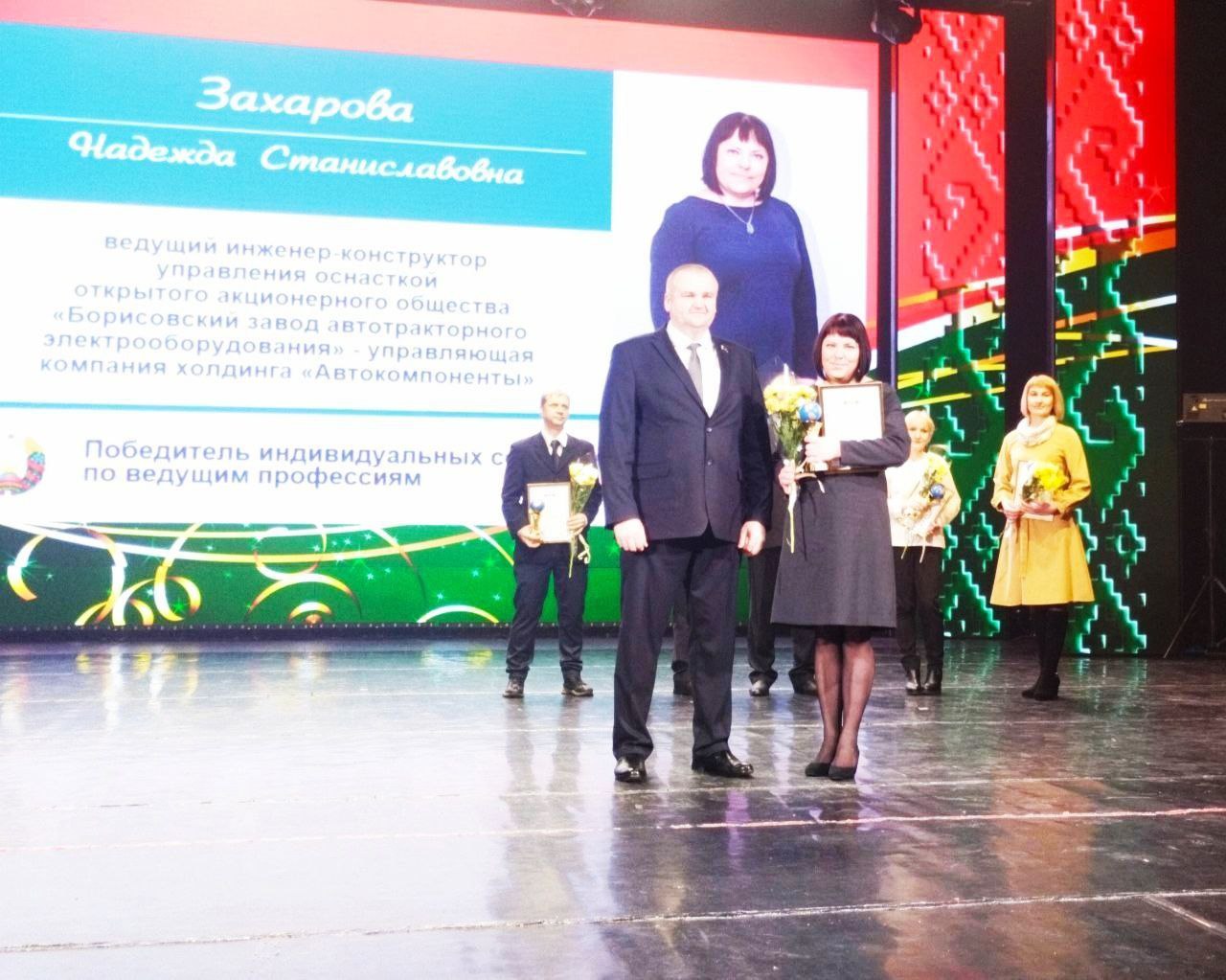 ПОБЕДИТЕЛЬ ИНДИВИДУАЛЬНЫХ СОРЕВНОВАНИЙ
