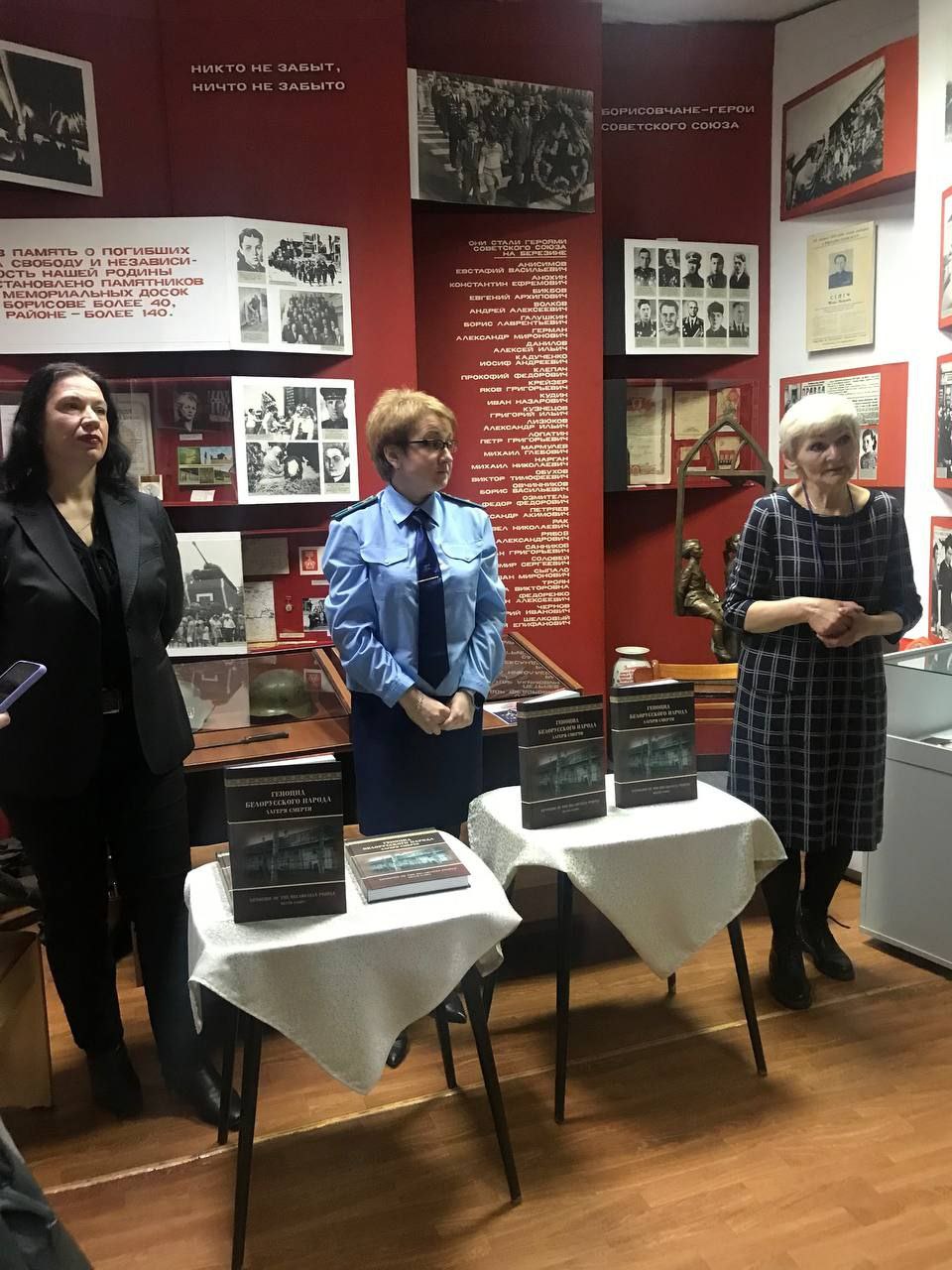 Презентация книги