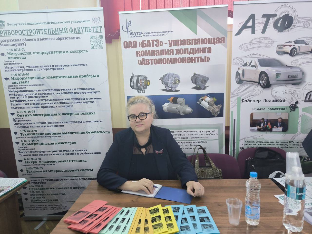 Профориентация в деле