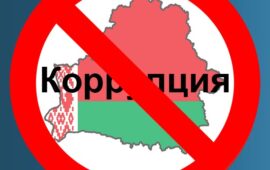 О заседании комиссии по противодействию коррупции