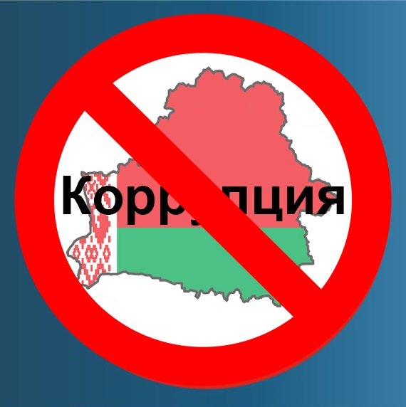 О заседании комиссии по противодействию коррупции