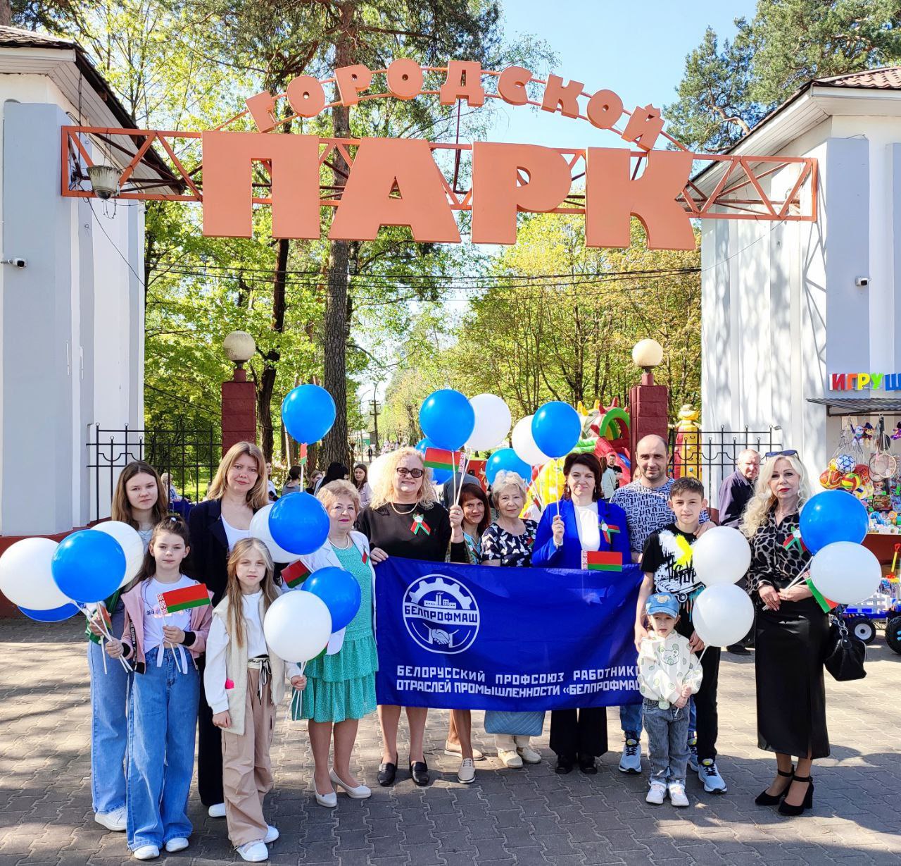 1 мая – Праздник труда