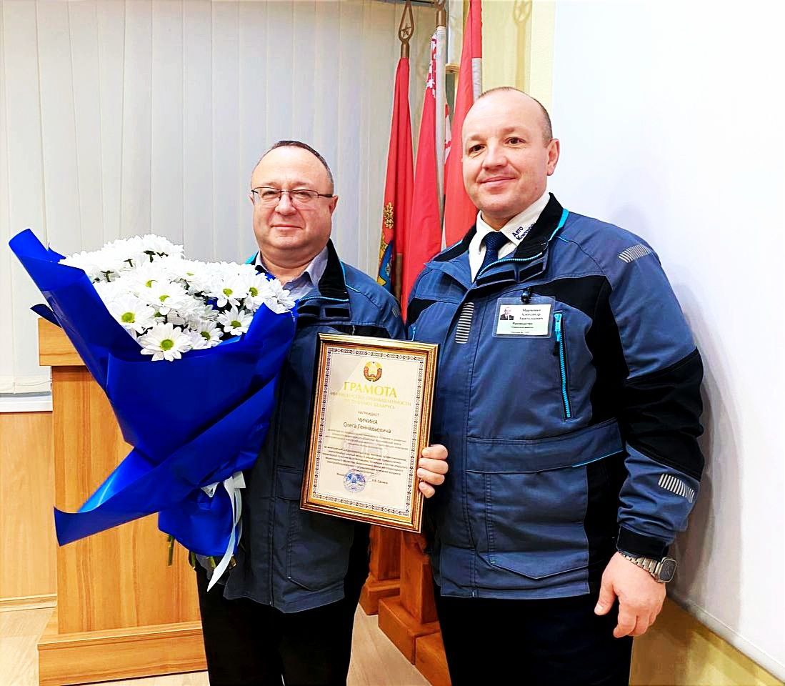 Почетная грамота