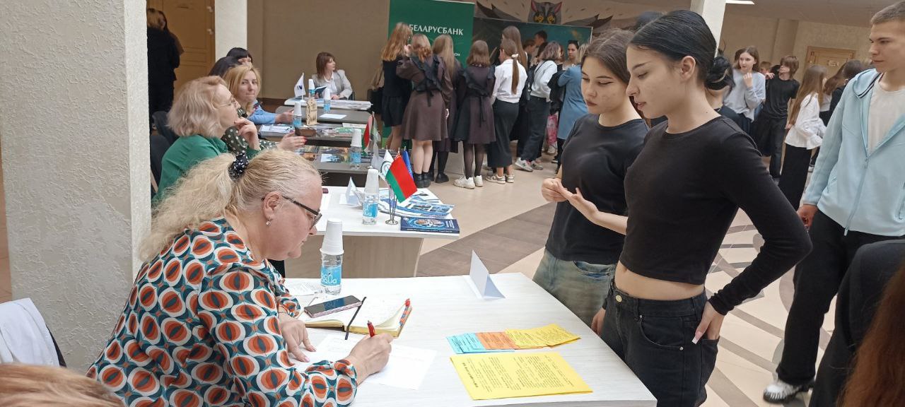 Республиканская ярмарка вакансий в Борисове