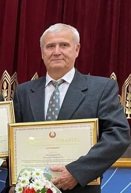 Почетная грамота Министерства промышленности Республики Беларусь