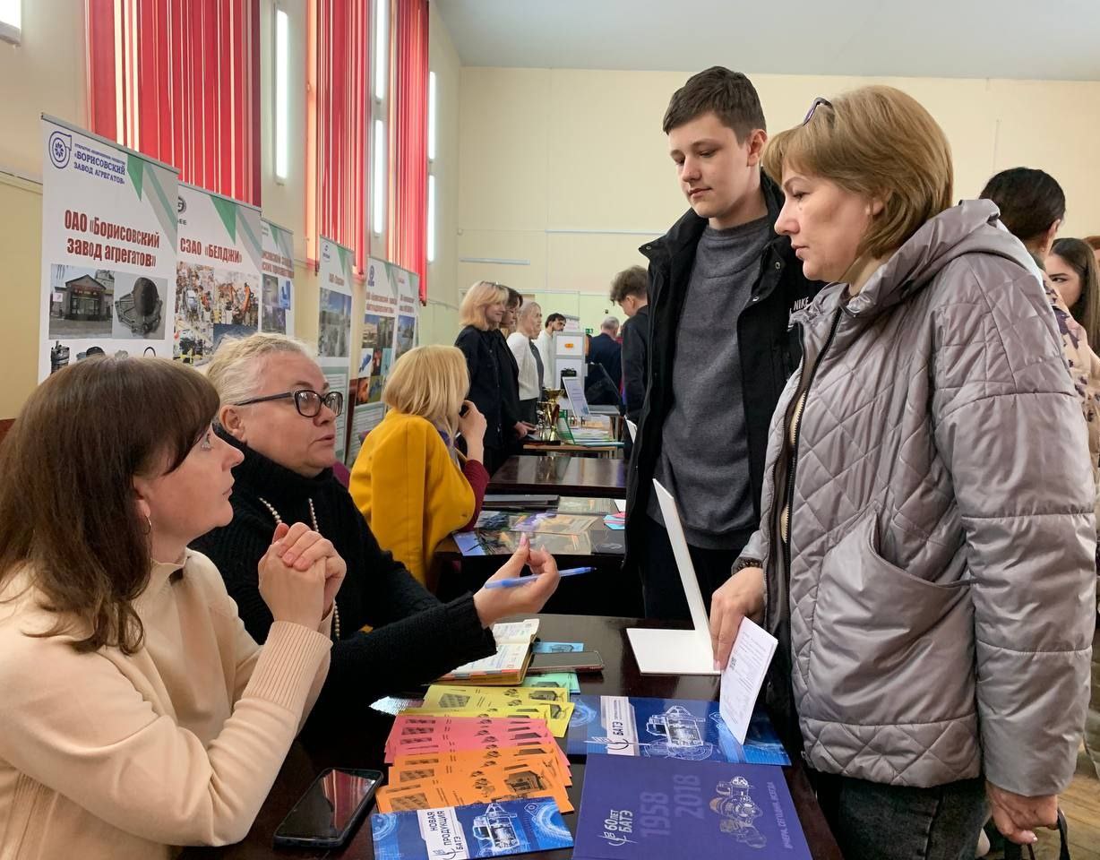 Профориентация