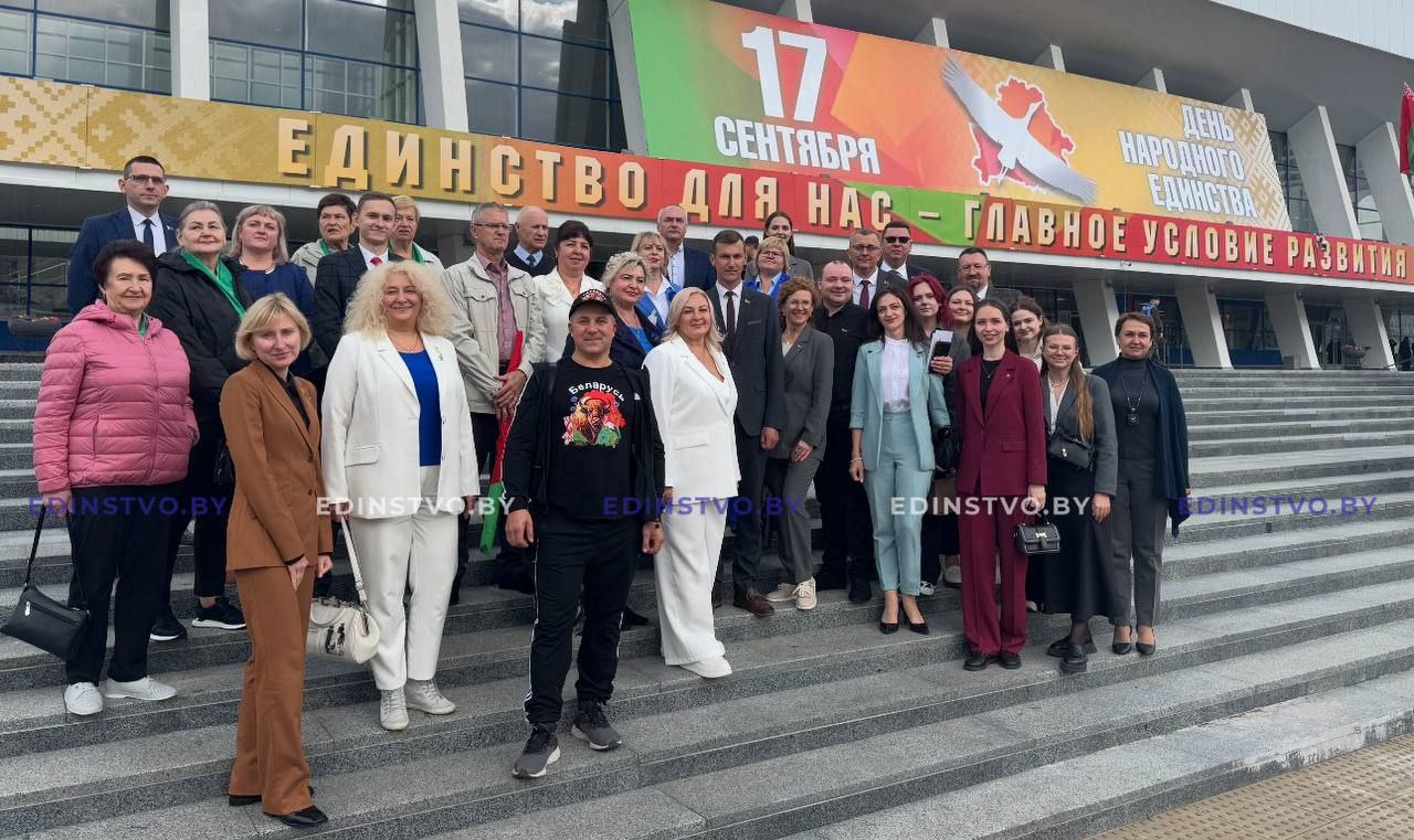 Форум патриотических сил