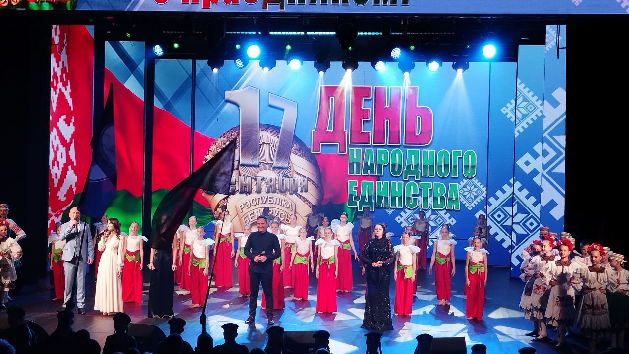 «В единстве народа – сила страны»