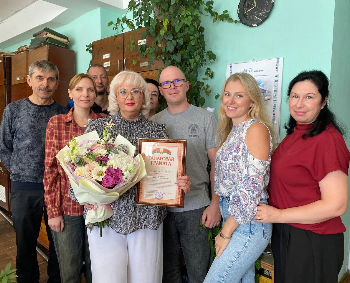 С Юбилеем Орлицкую Т.Н!
