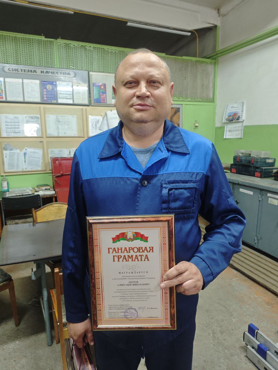С Юбилеем Петрова А.Н!