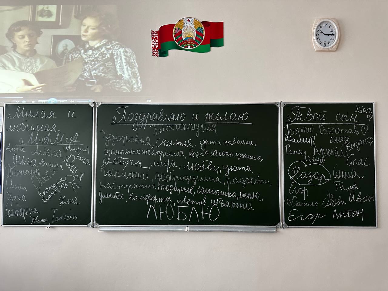Неделя родительской любви