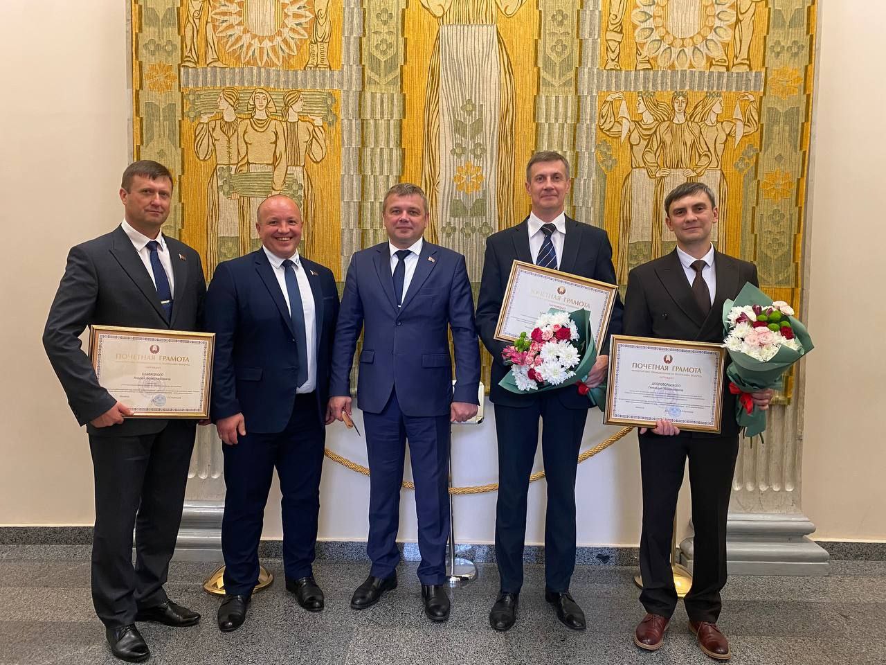 Почетные награды Министерства промышленности