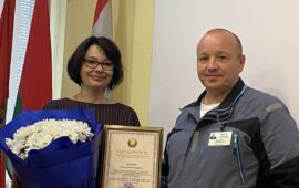 Почетная награда Чернухо Е.А.