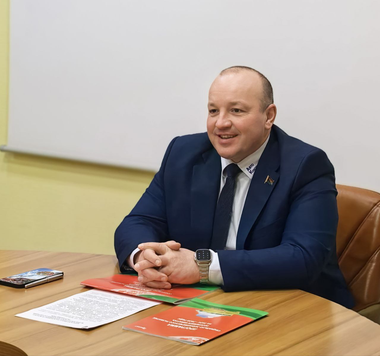 Единый день информирования