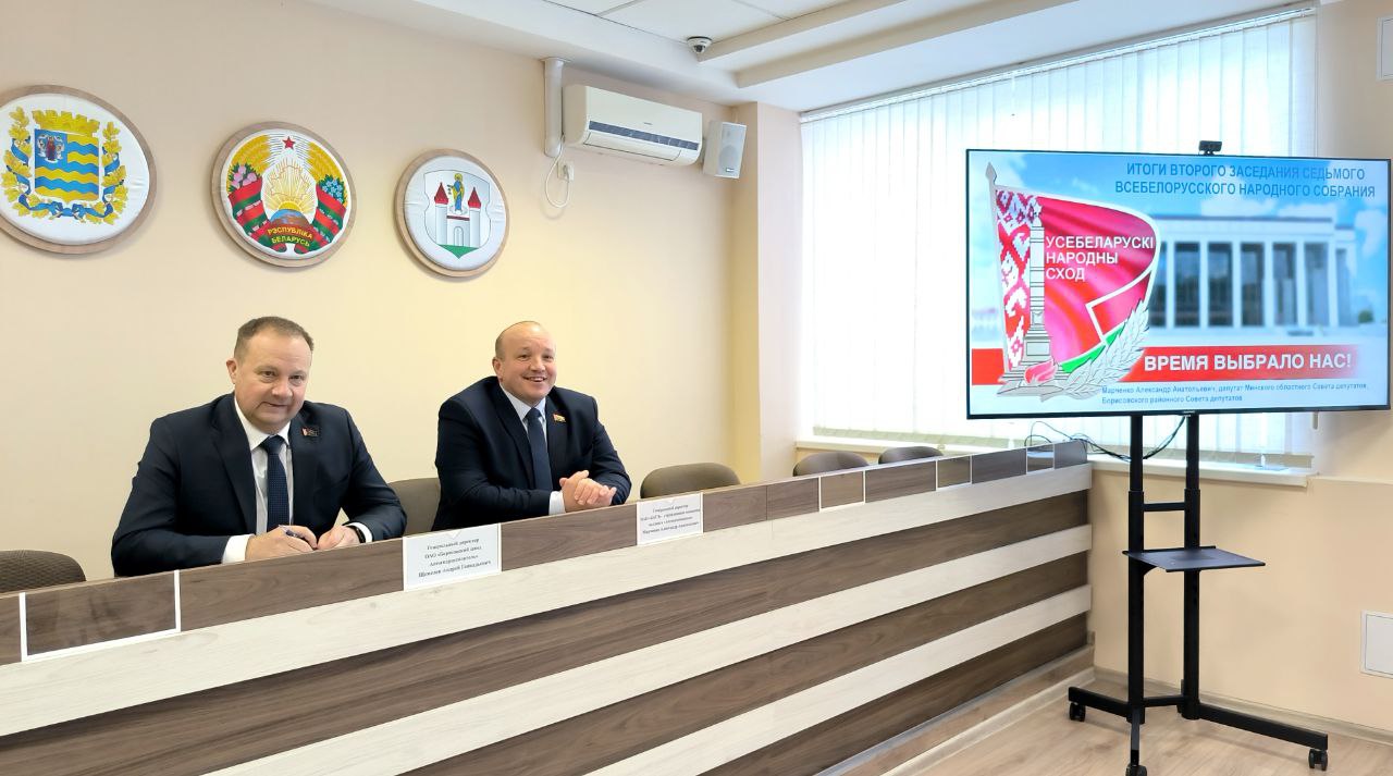Единый день информирования в ОАО «Автогидроусилитель»
