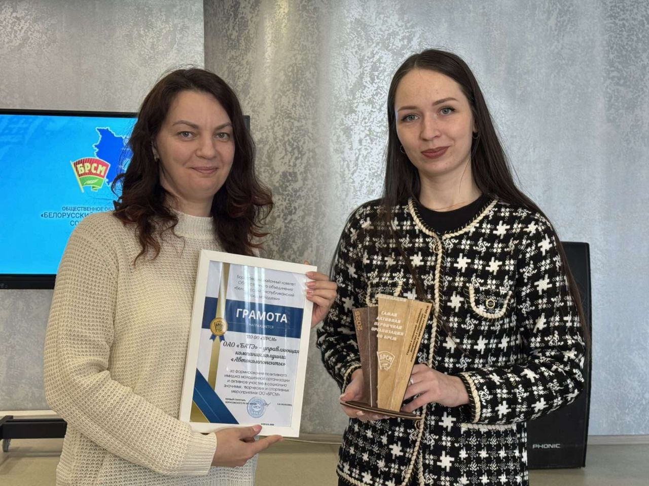 Молодежь БАТЭ признана самой активной в Борисовском районе