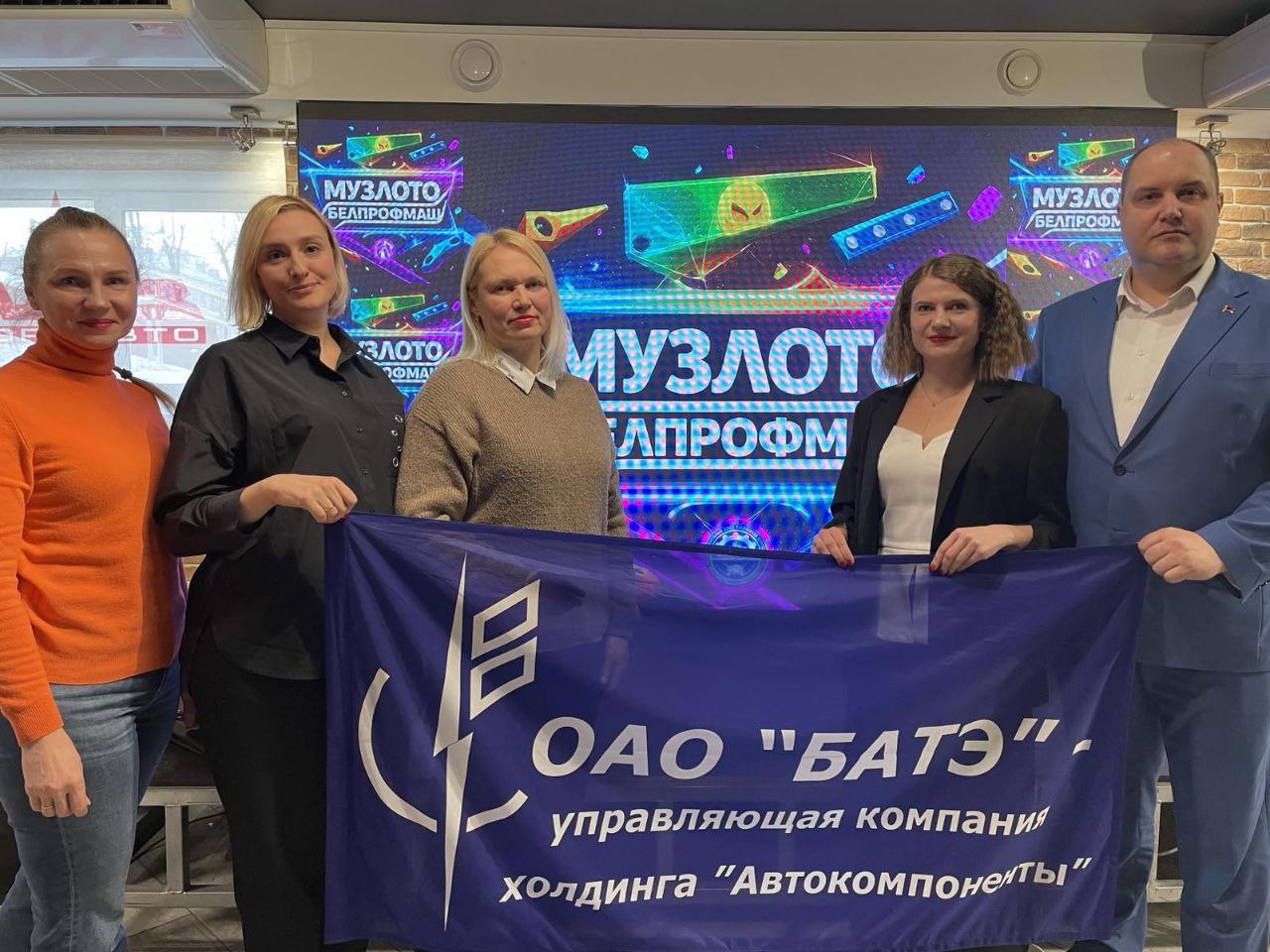 Профсоюз объединяет, музыка вдохновляет