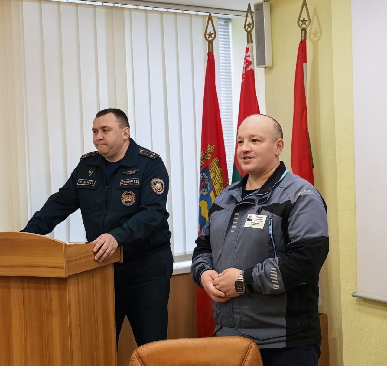 Совещание МЧС