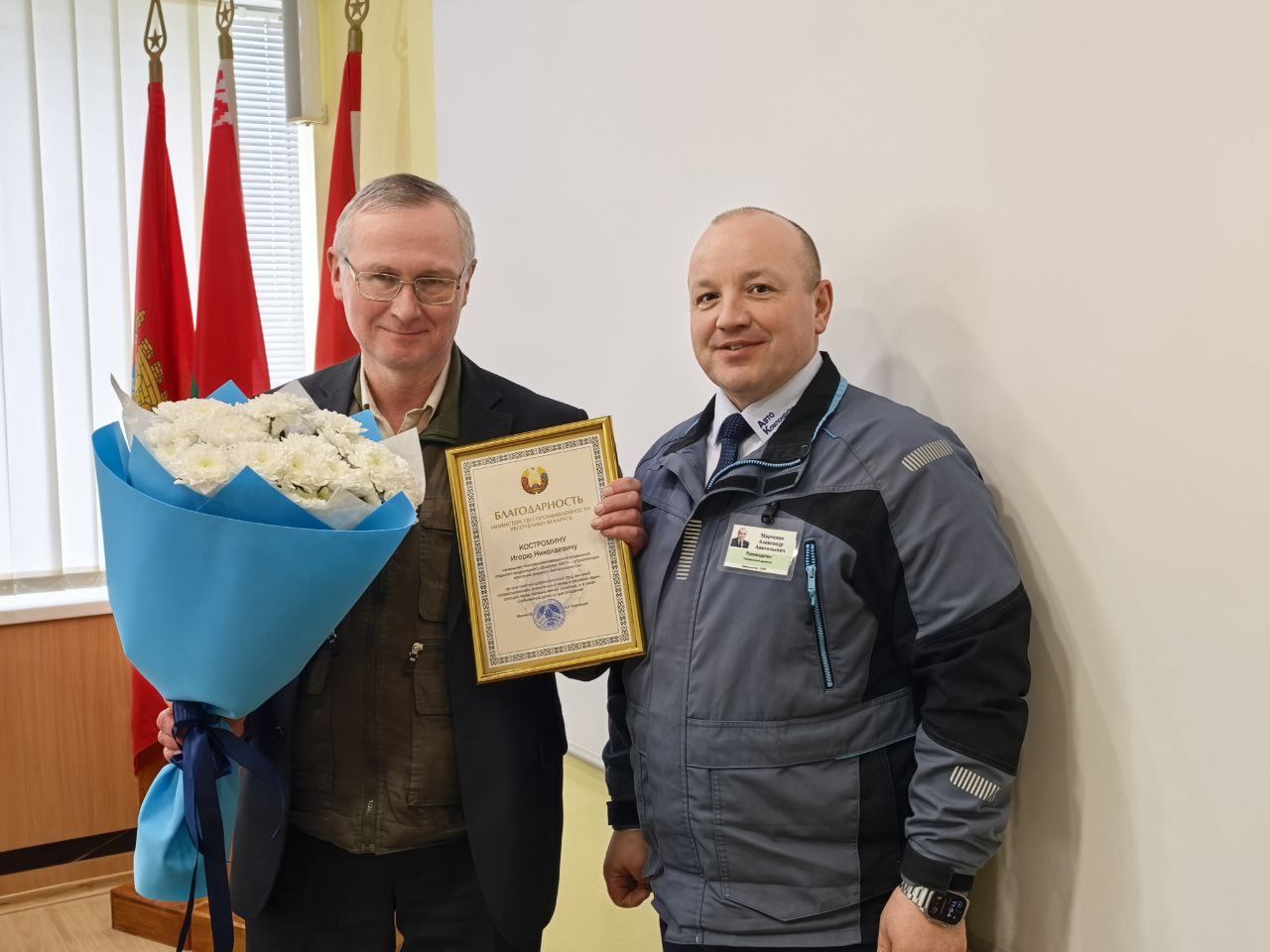 ПОЧЕТНАЯ НАГРАДА