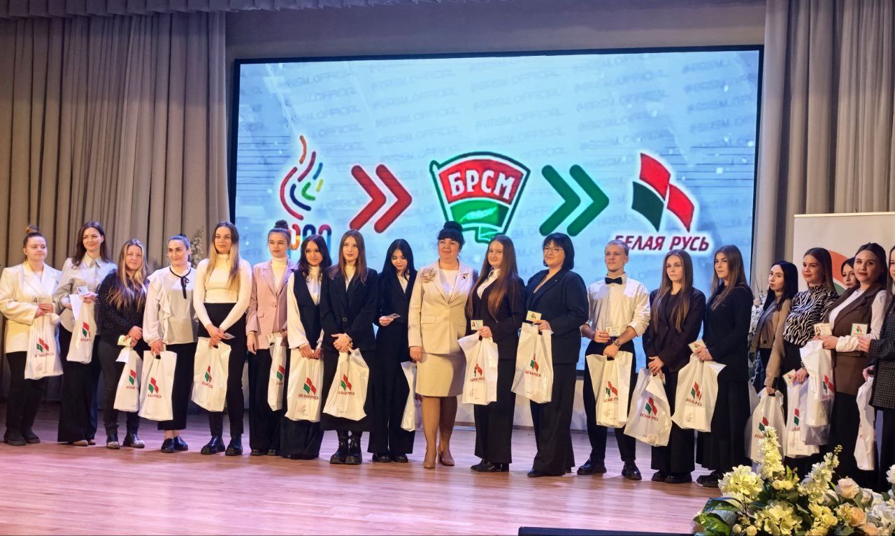 Вступление в «Белую Русь»