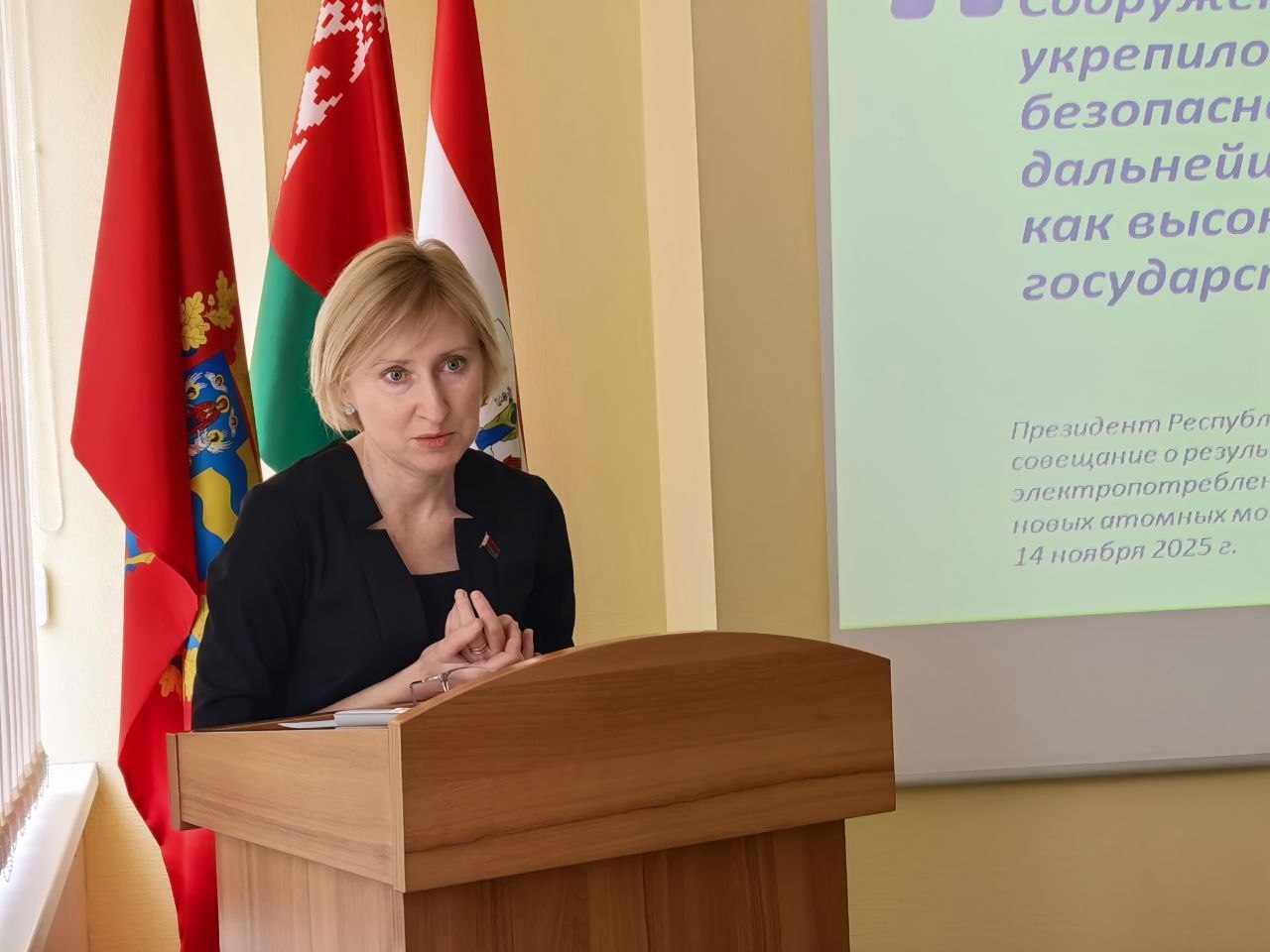 Единый день информирования