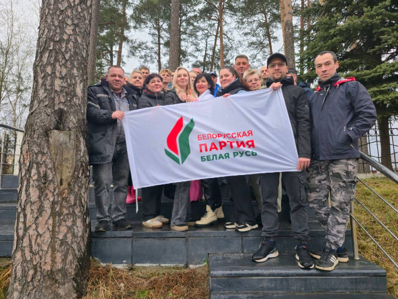 Трудовая акция